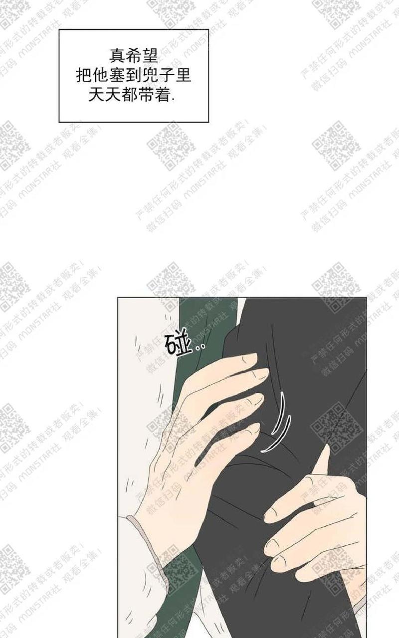 第53话3