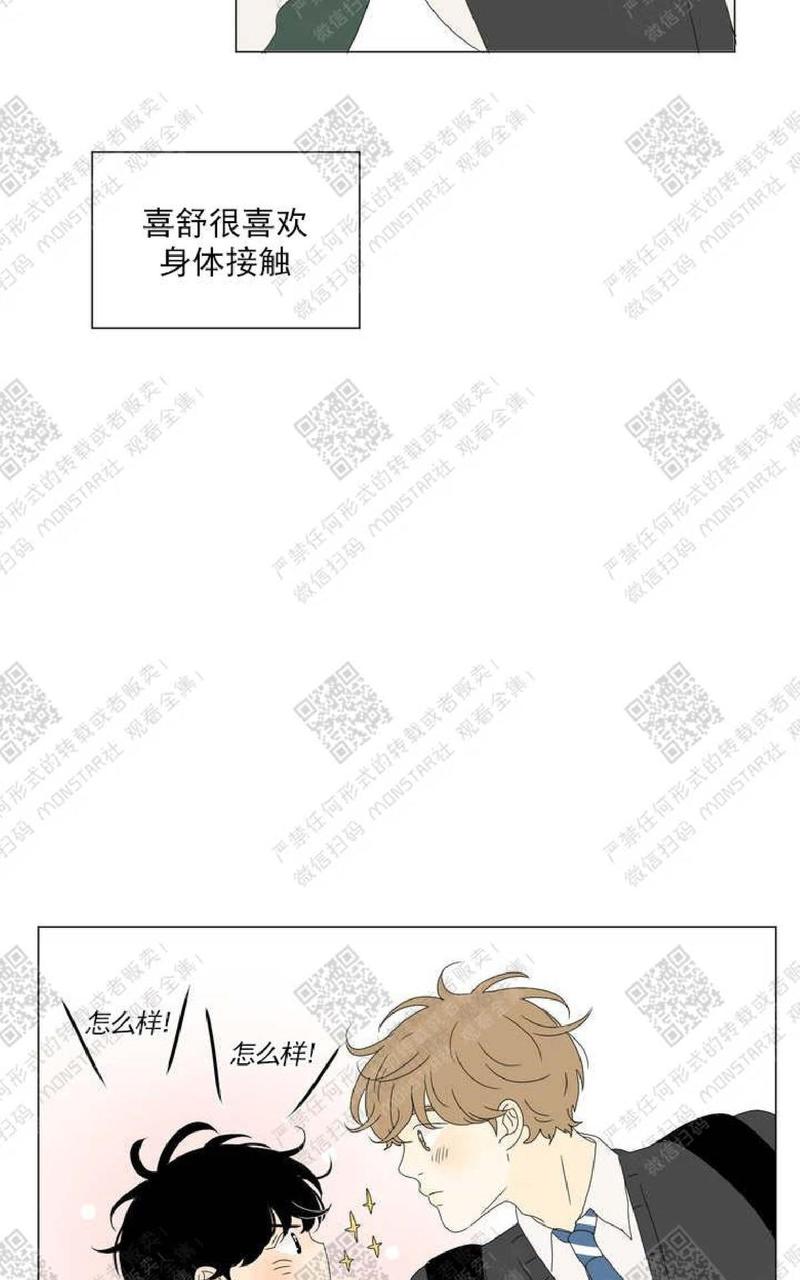 第53话4