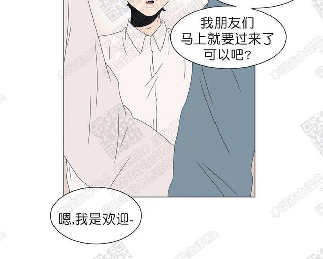 2班运动会入场词漫画,第83话2图