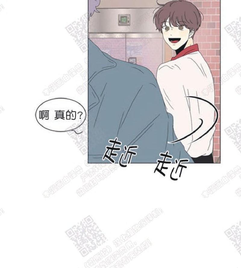 2班运动会入场词漫画,第83话5图