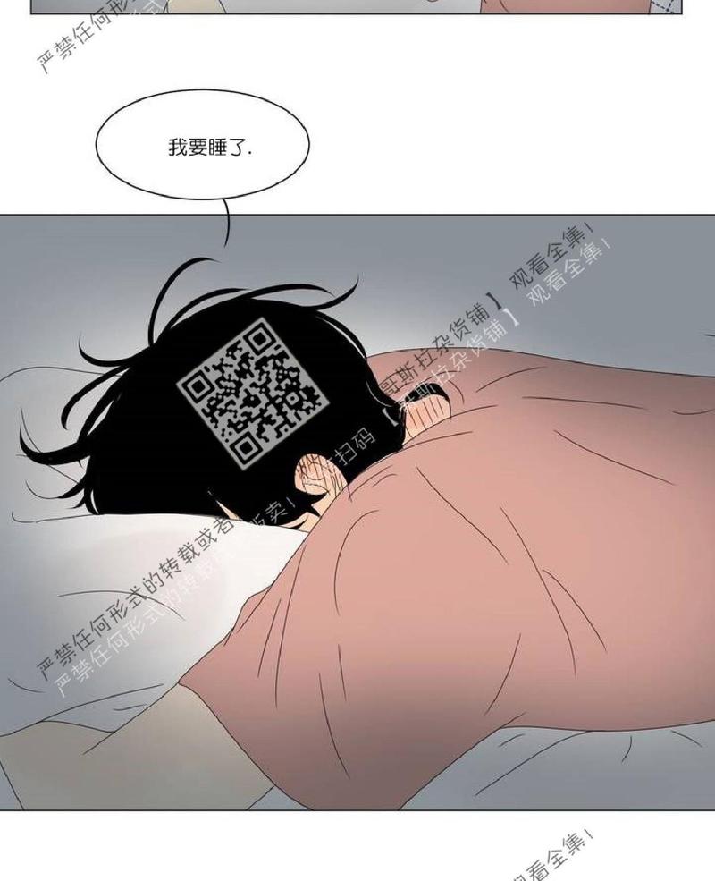 2班运动会入场词漫画,第39话5图