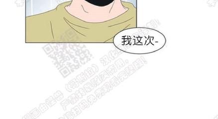 2班运动会入场词漫画,第88话3图
