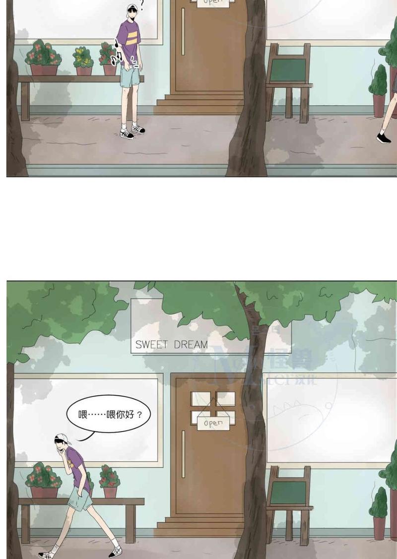 2班幼儿园漫画,第10话2图