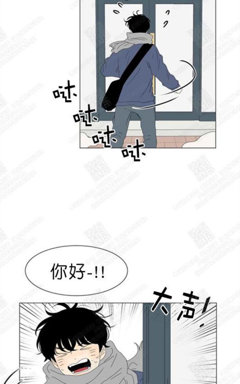 2班运动会入场词漫画,第78话2图