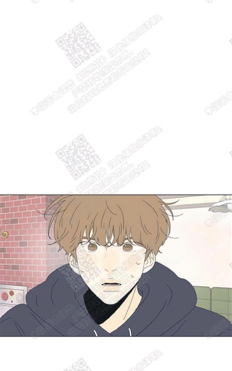 2班运动会入场词漫画,第84话1图