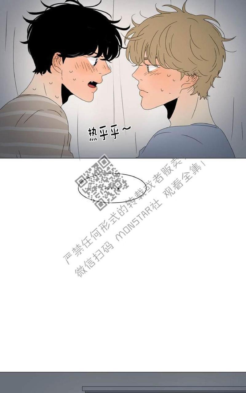 2班运动会入场词漫画,第52话2图