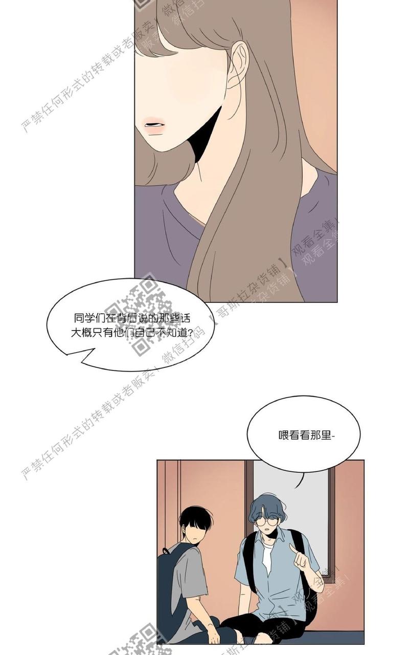 2班幼儿园漫画,第27话2图
