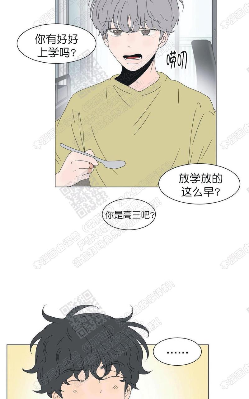 2班英语翻译漫画,第87话5图