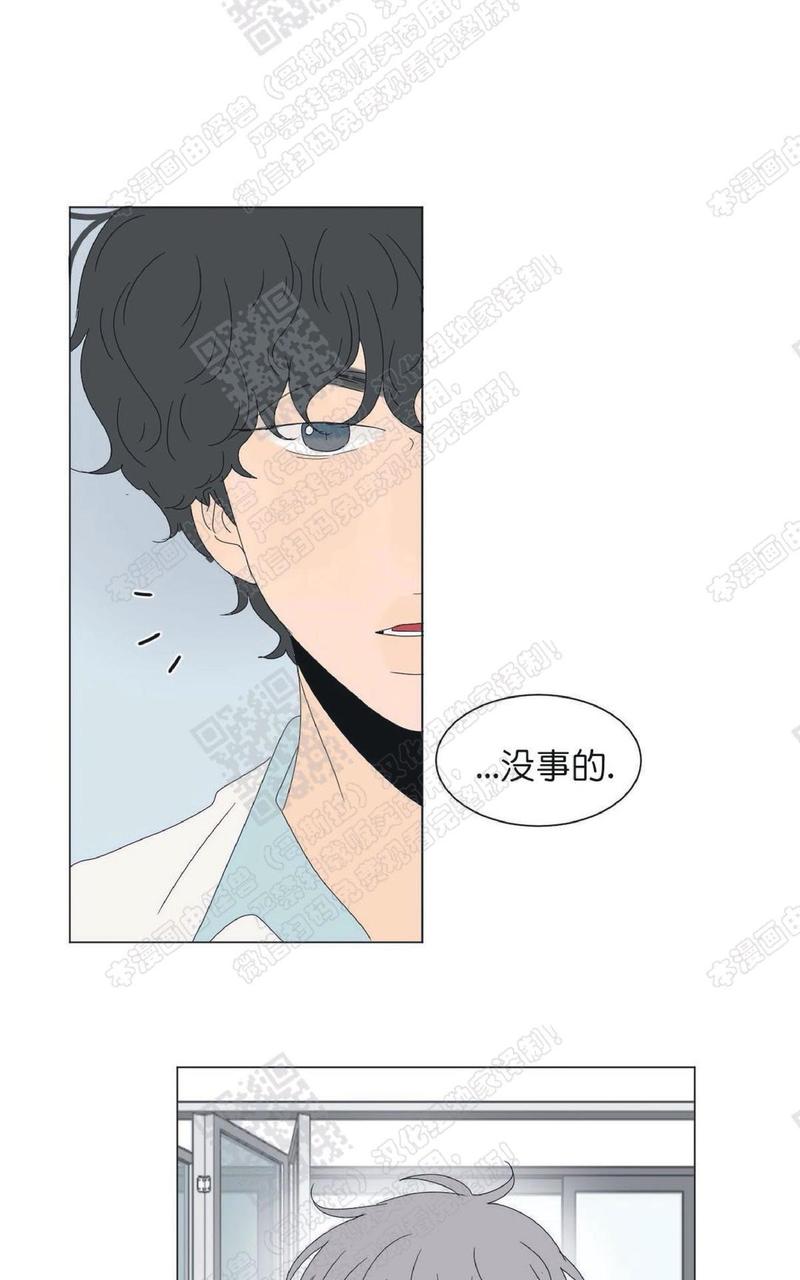 2班英语翻译漫画,第87话4图