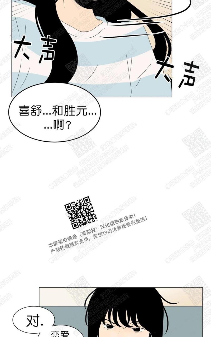 第67话4