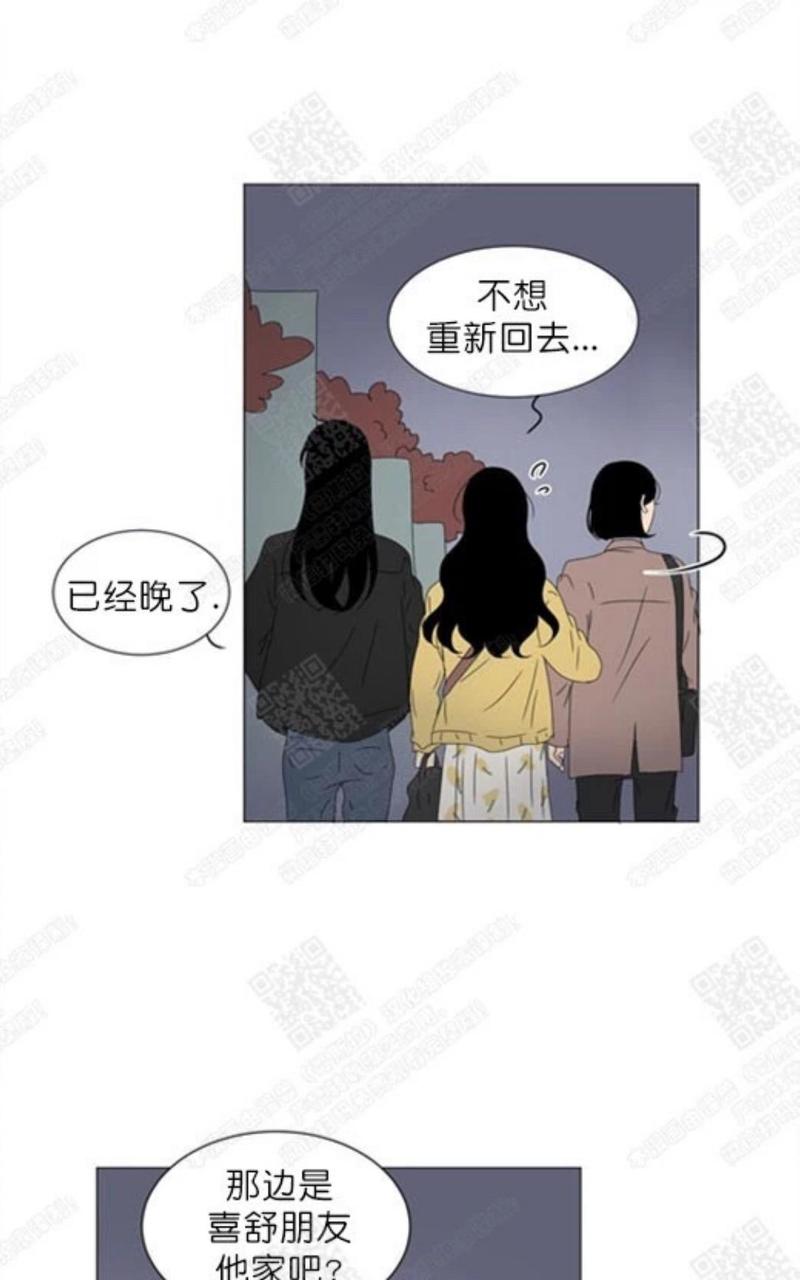 2班幼儿园漫画,第67话3图