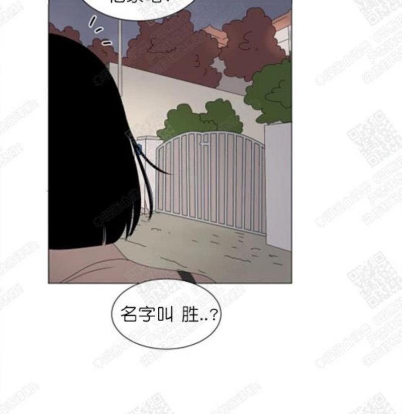 2班幼儿园漫画,第67话4图