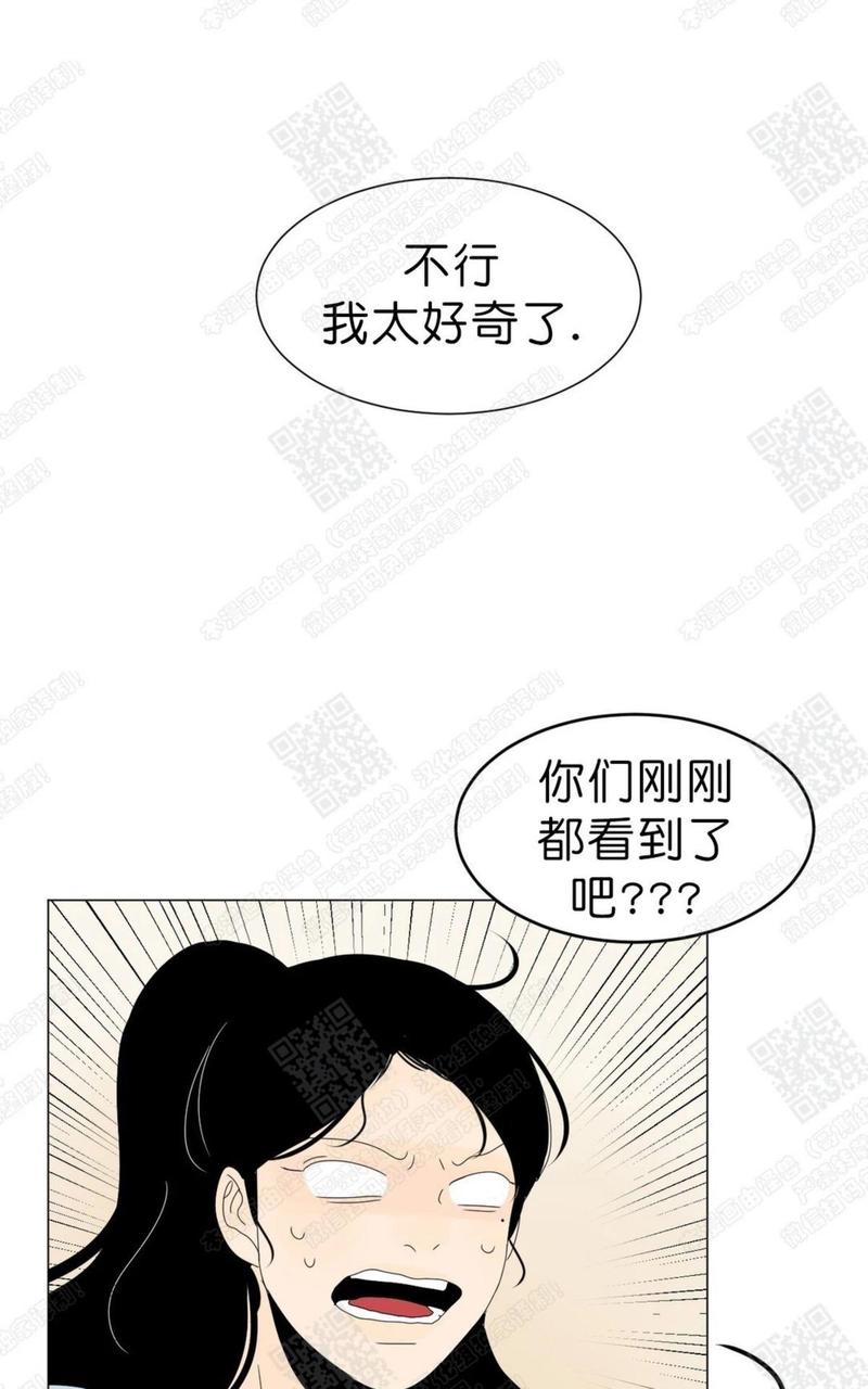第67话3