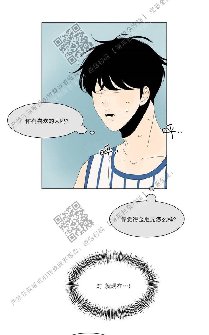 第37话3