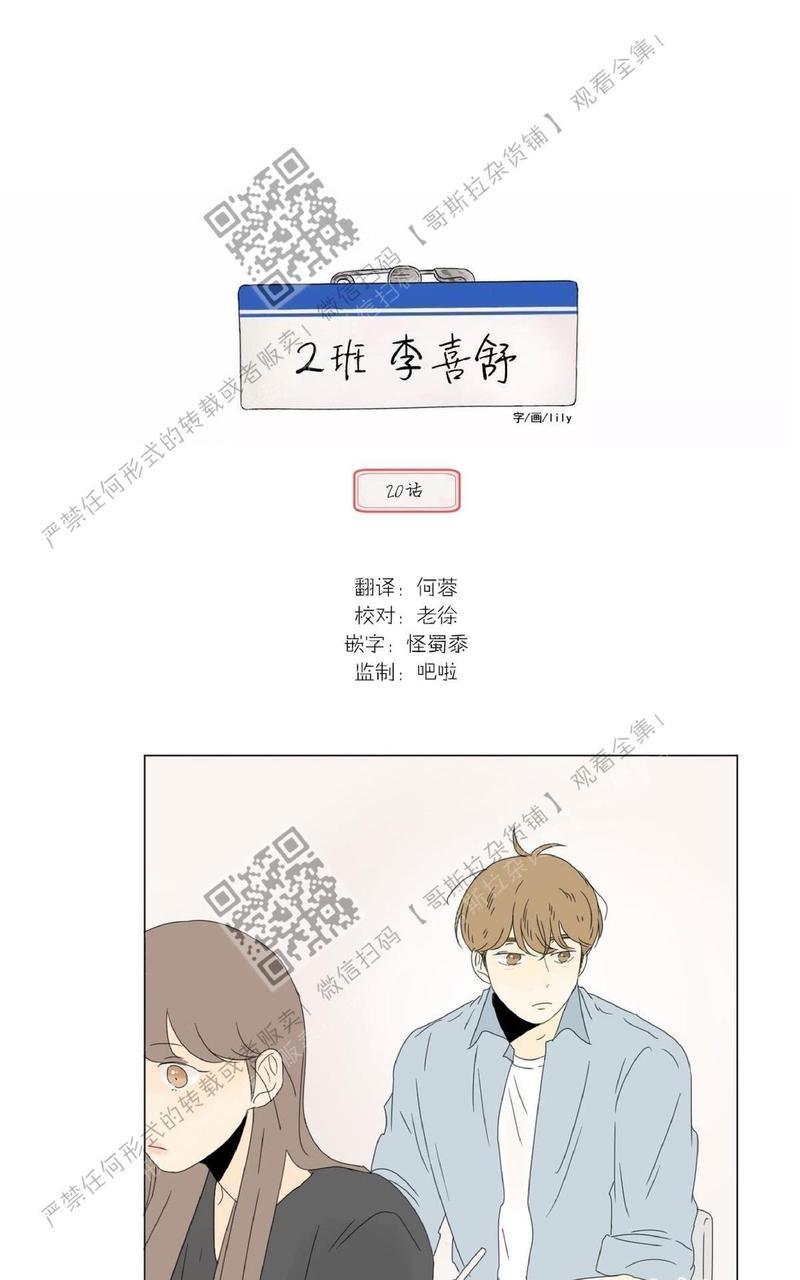 第24话2