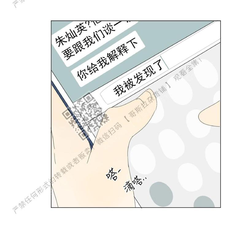 第24话4