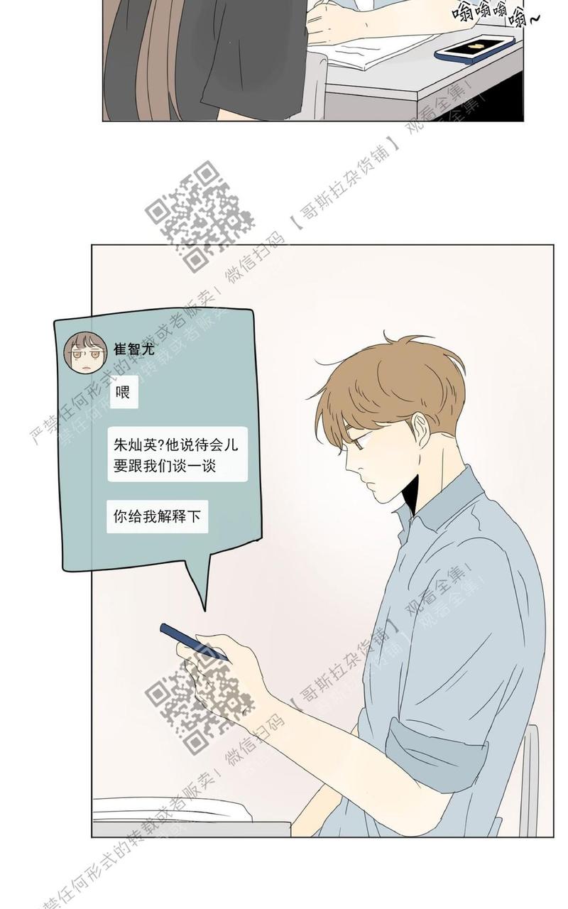 第24话3