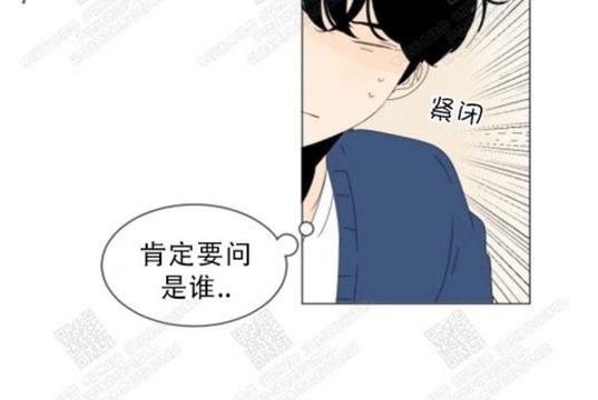 2班倒12小时的工作有必要去吗漫画,第66话4图