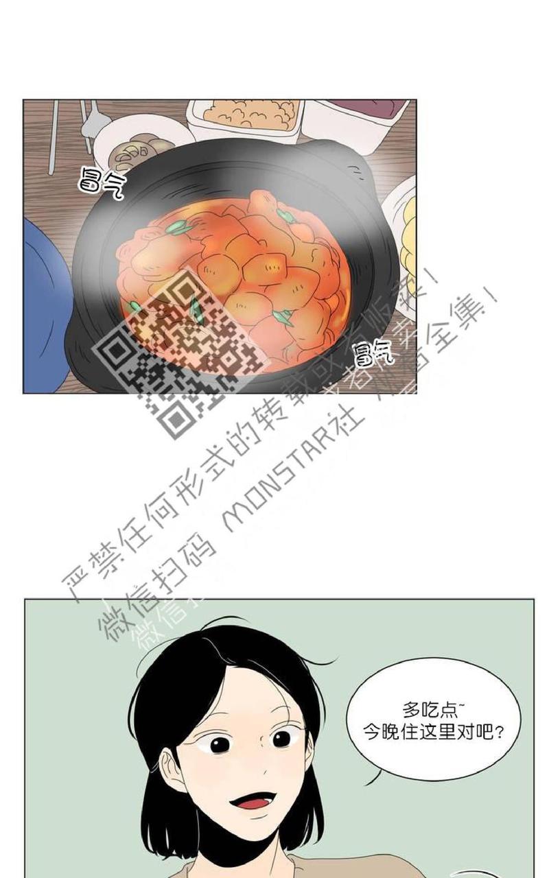 2班幼儿园漫画,第51话1图