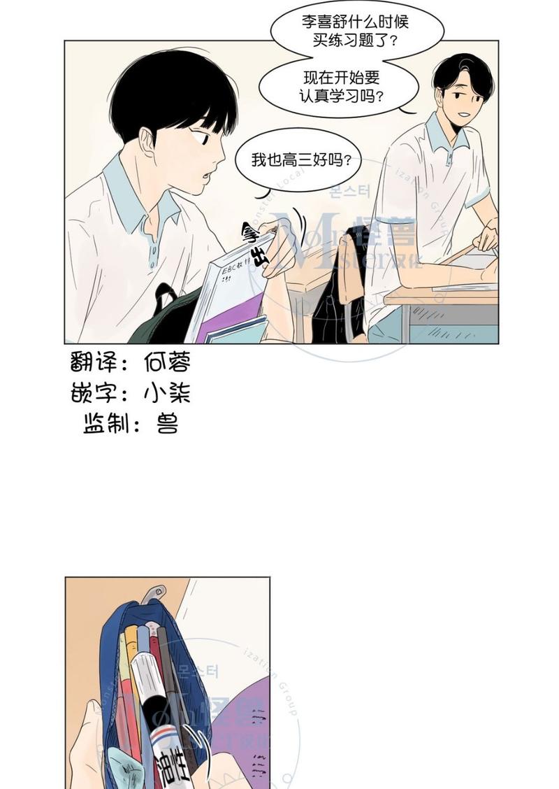第3话0