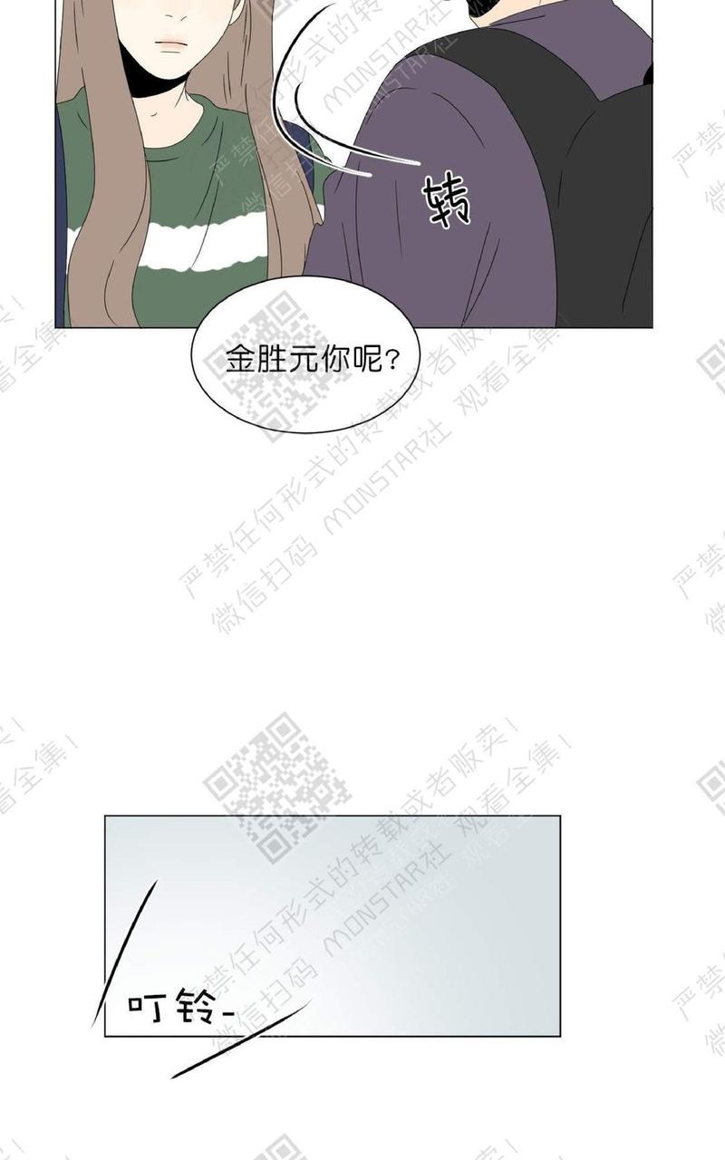 第57话4