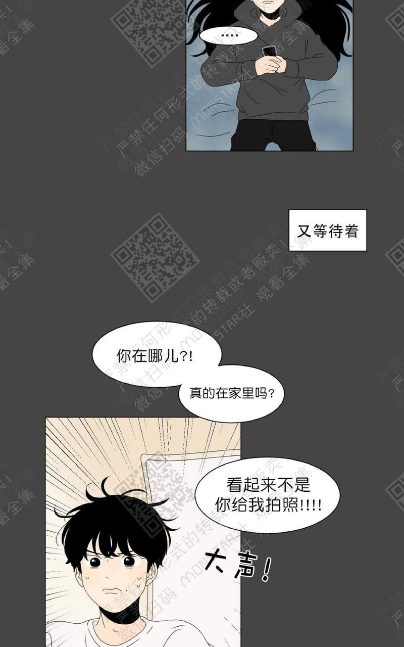 第57话4