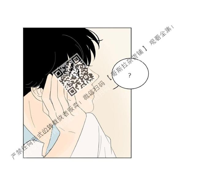 2班幼儿园漫画,第41话4图