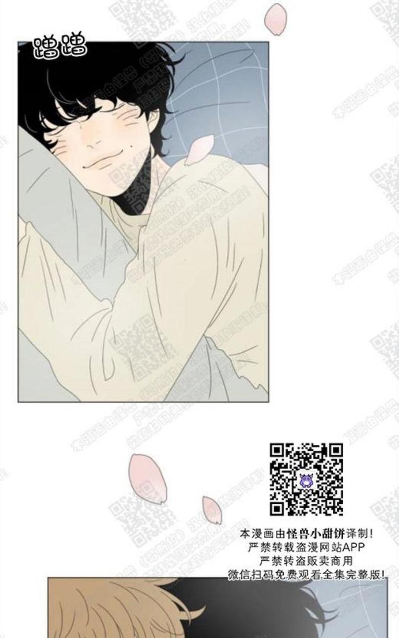 2班运动会入场词漫画,第80话5图