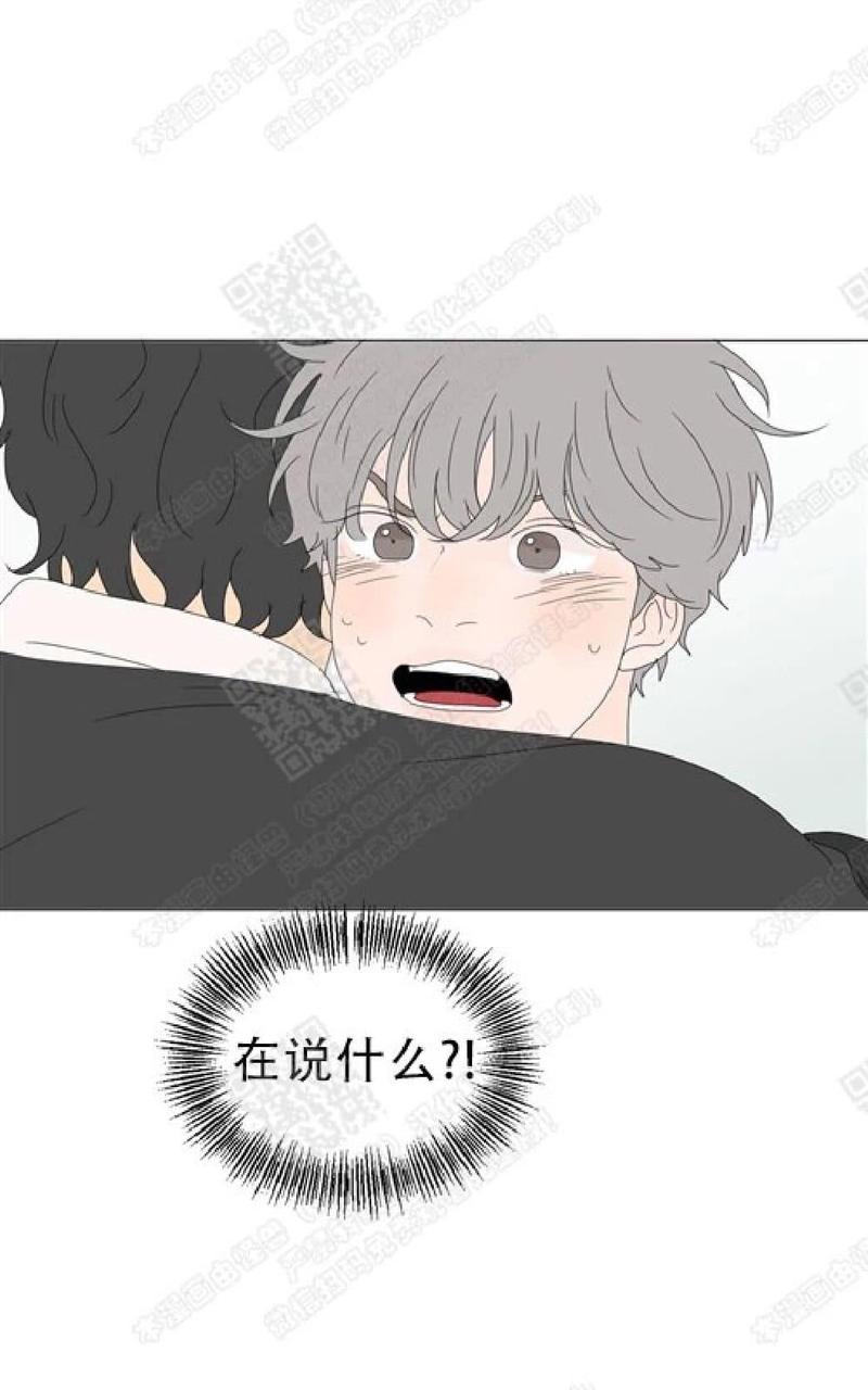 2班运动会入场词漫画,第63话1图