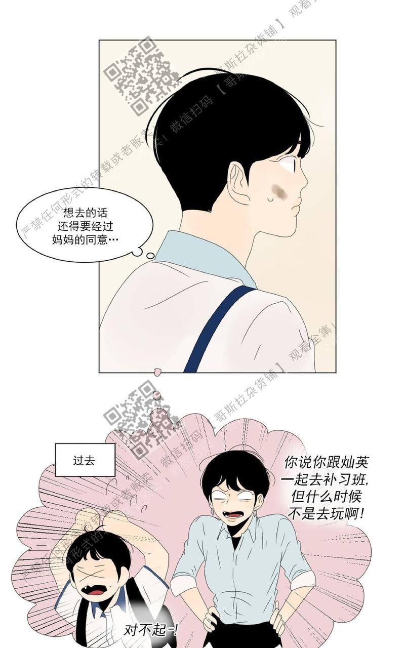 第23话3