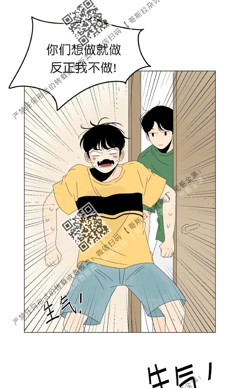 第36话2