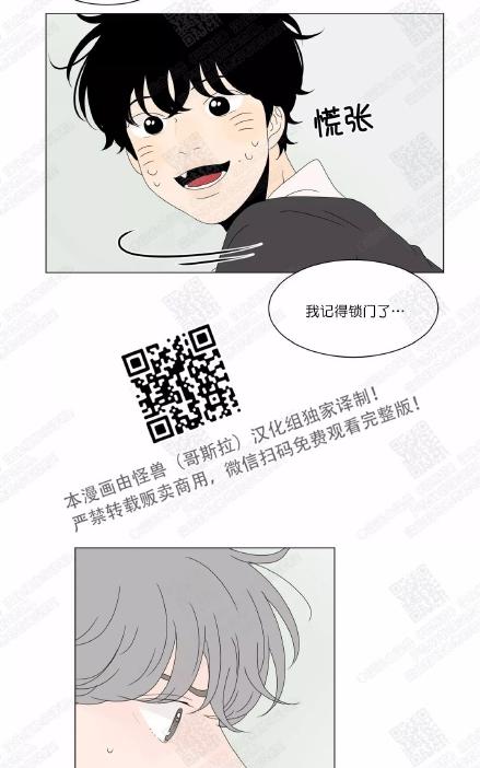 2班全体成员用英语怎么说漫画,第75话2图