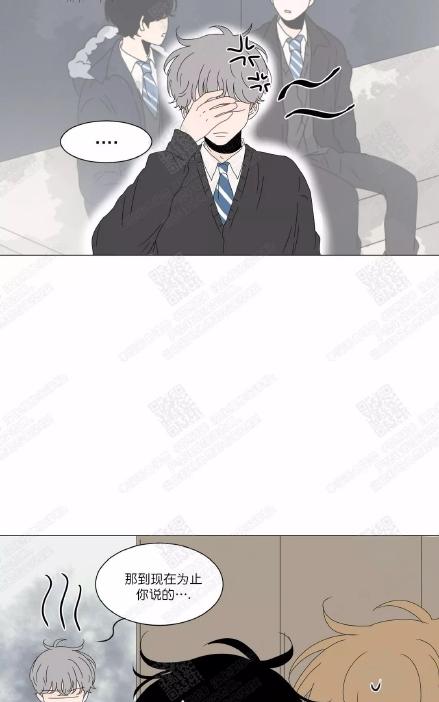 2班全体成员用英语怎么说漫画,第75话5图