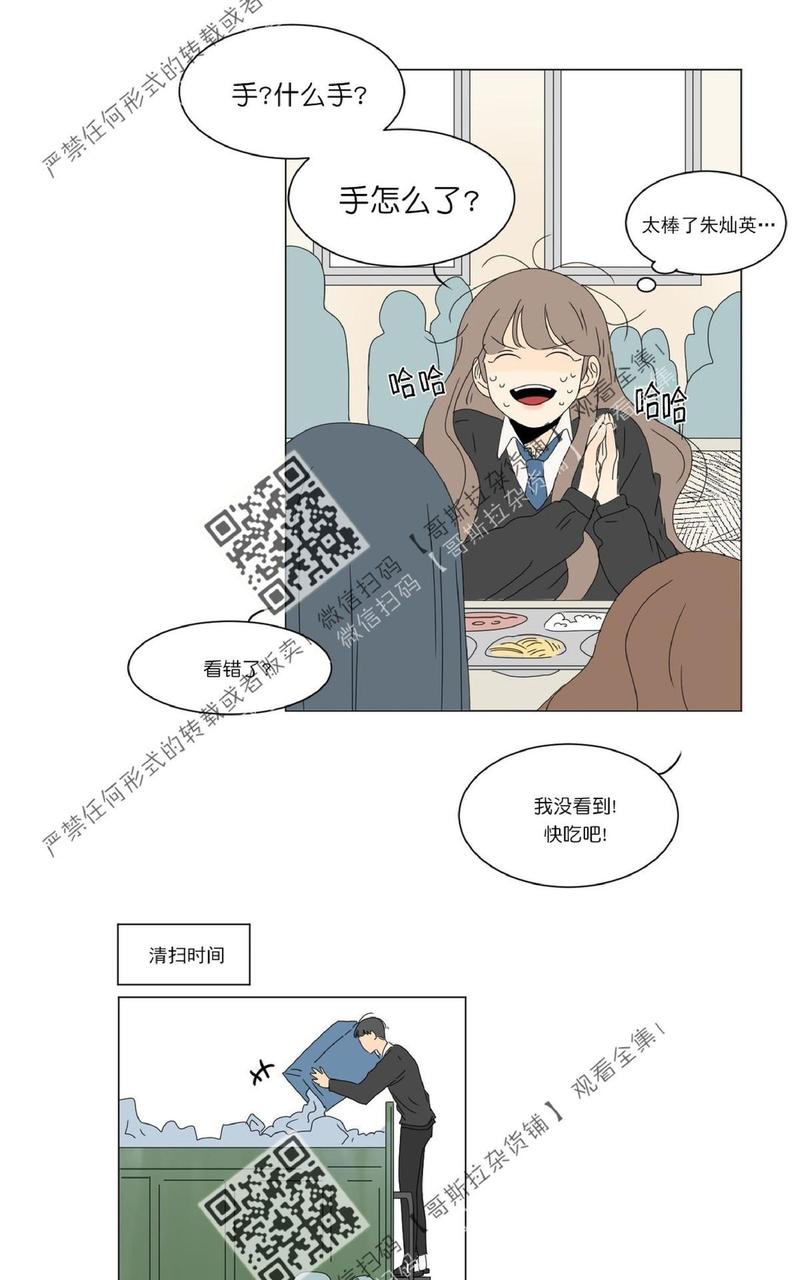 第45话4