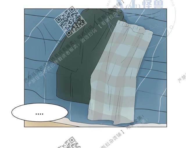 2班幼儿园漫画,第19话3图