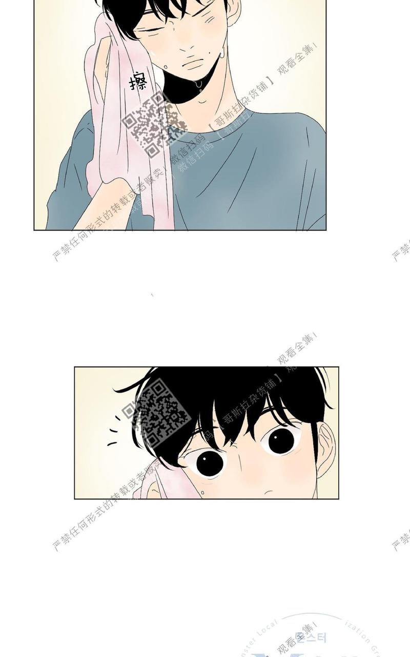 2班幼儿园漫画,第19话2图
