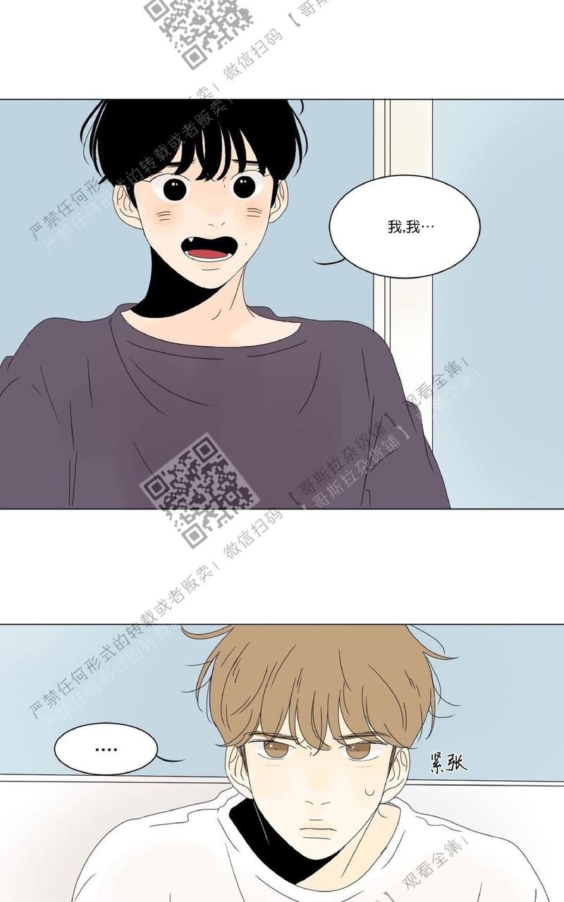 2班幼儿园漫画,第30话2图