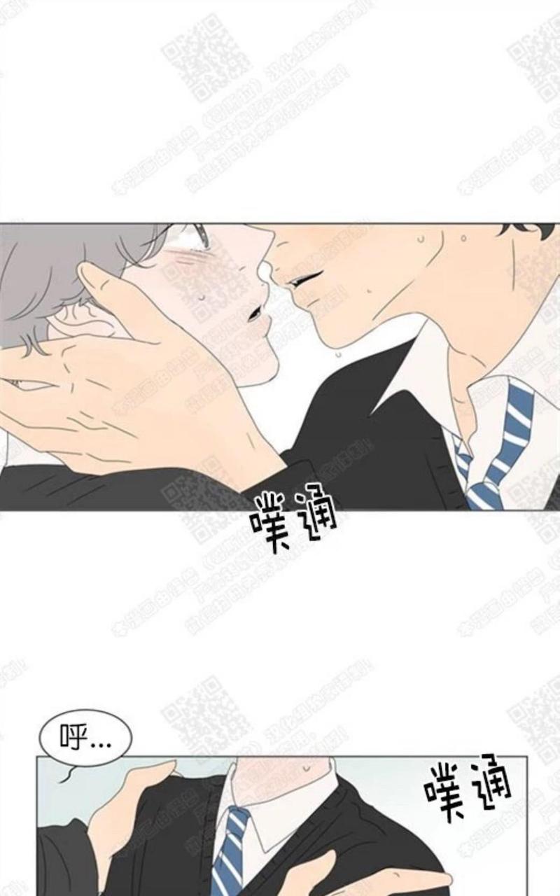 2班英语翻译漫画,第70话1图