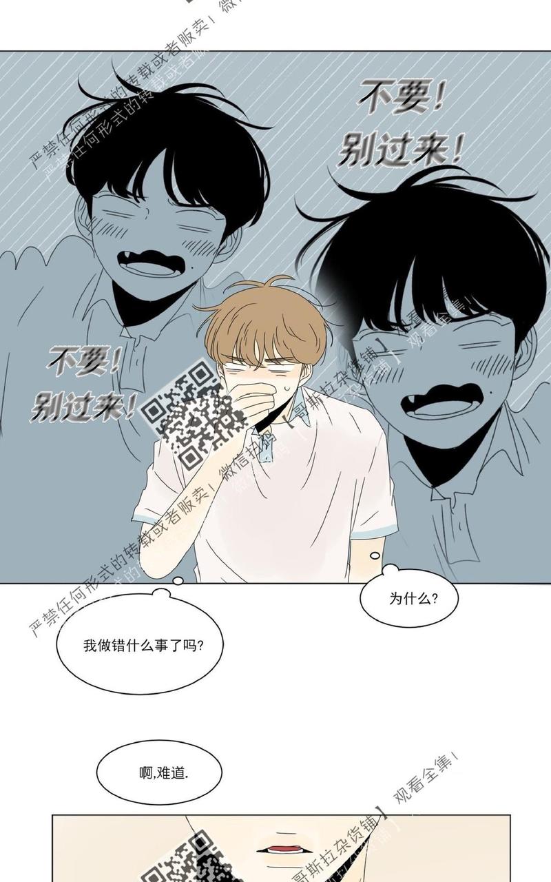 2班英语翻译漫画,第34话4图