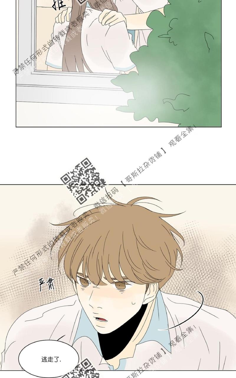 2班英语翻译漫画,第34话2图