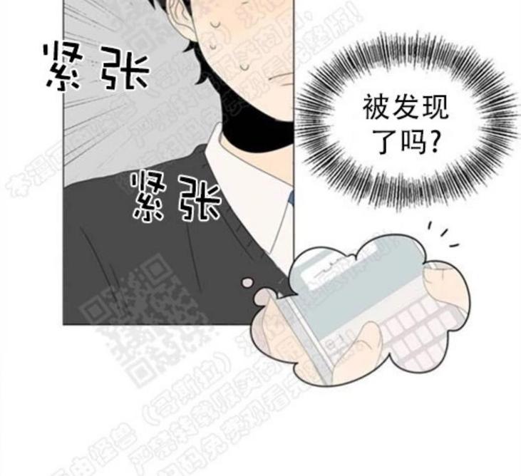 2班幼儿园漫画,第71话3图