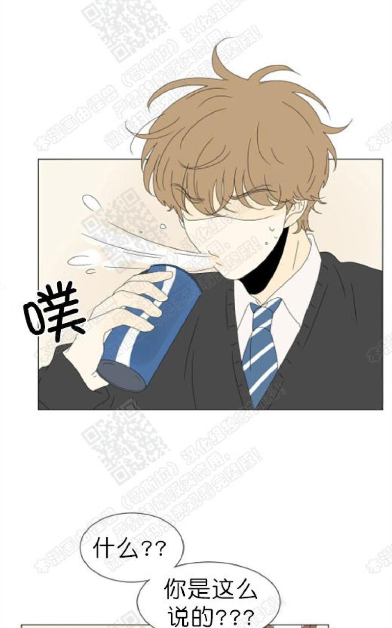 2班全体成员用英语怎么说漫画,第72话4图