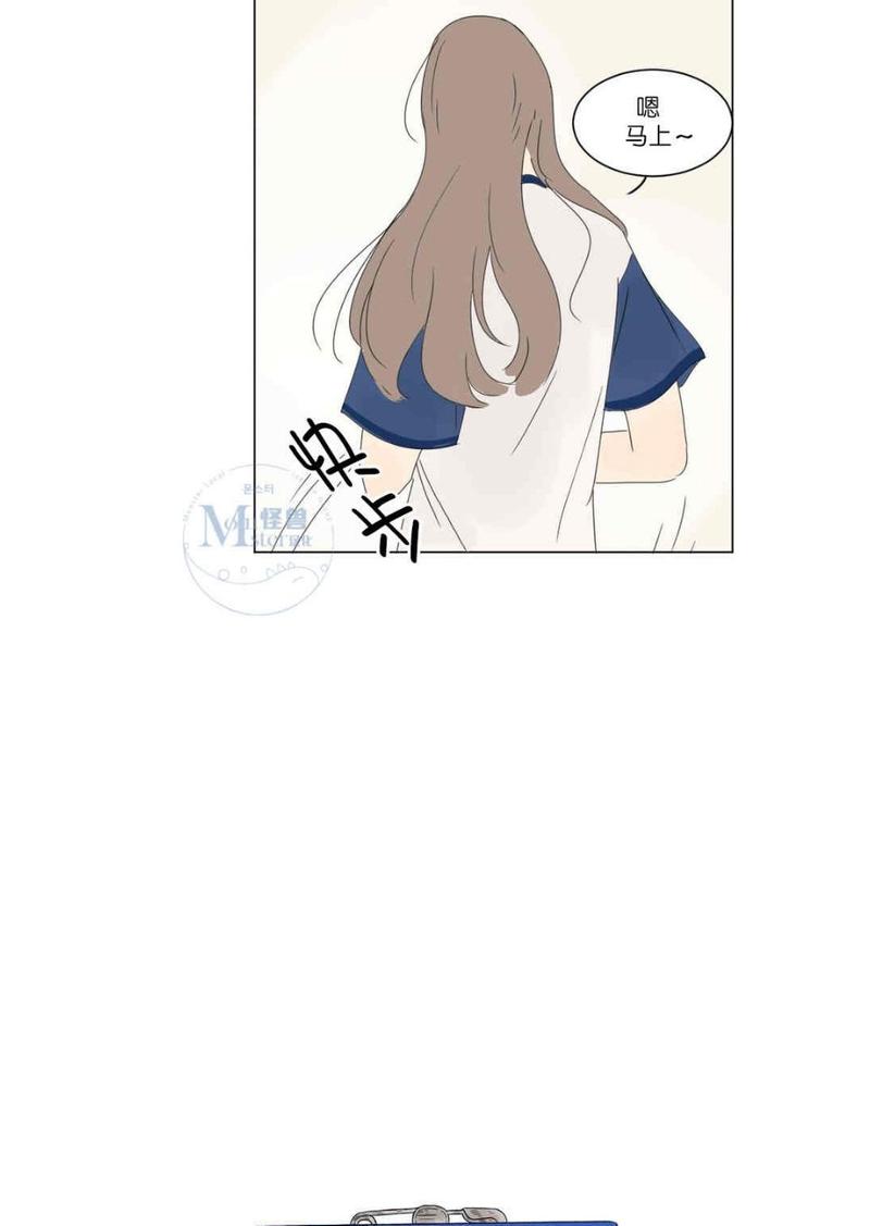 2班幼儿园漫画,第11话4图