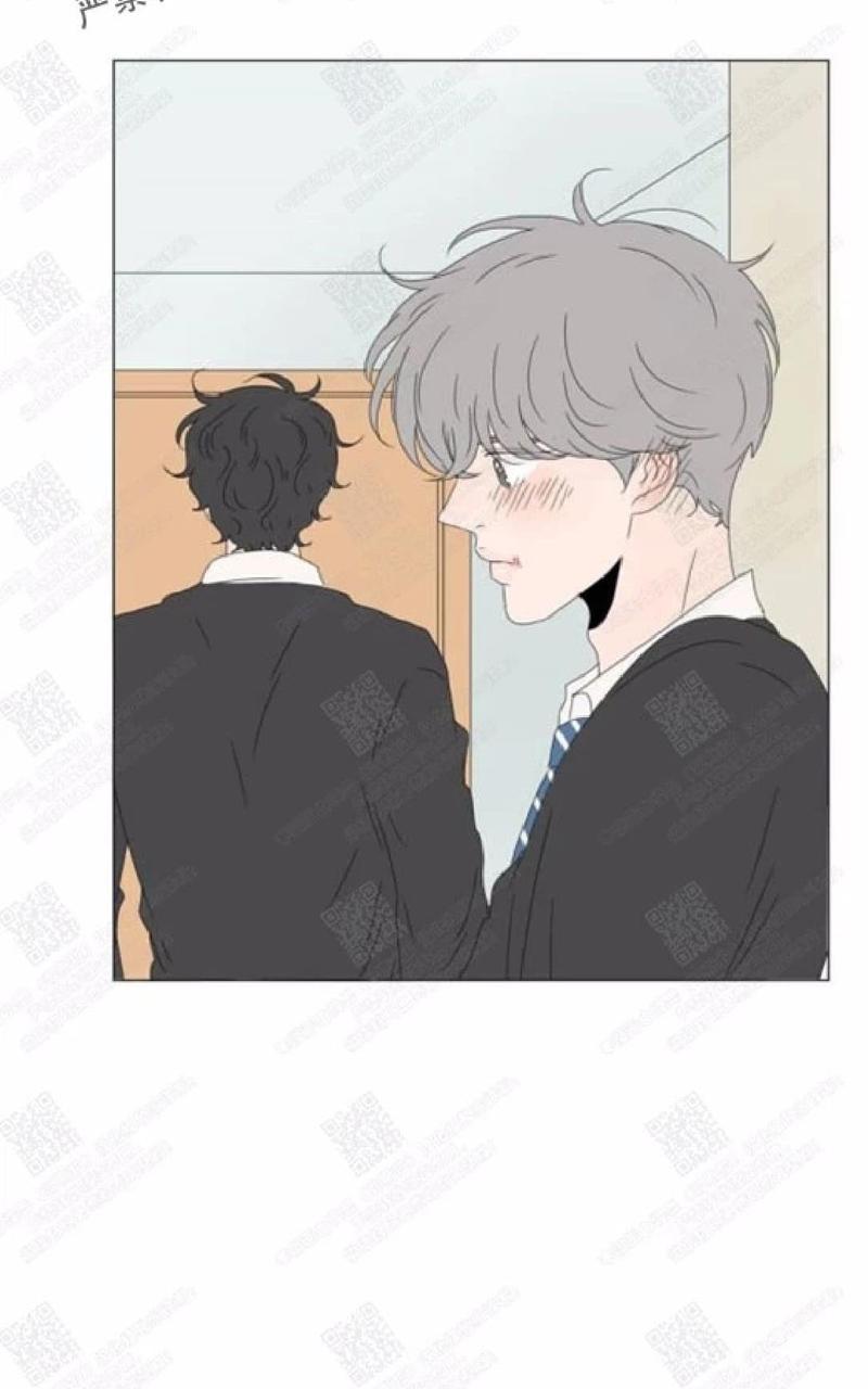 2班运动会班徽设计漫画,第73话5图