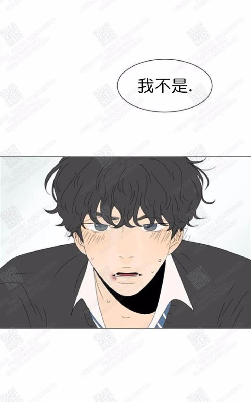 2班运动会班徽设计漫画,第73话1图