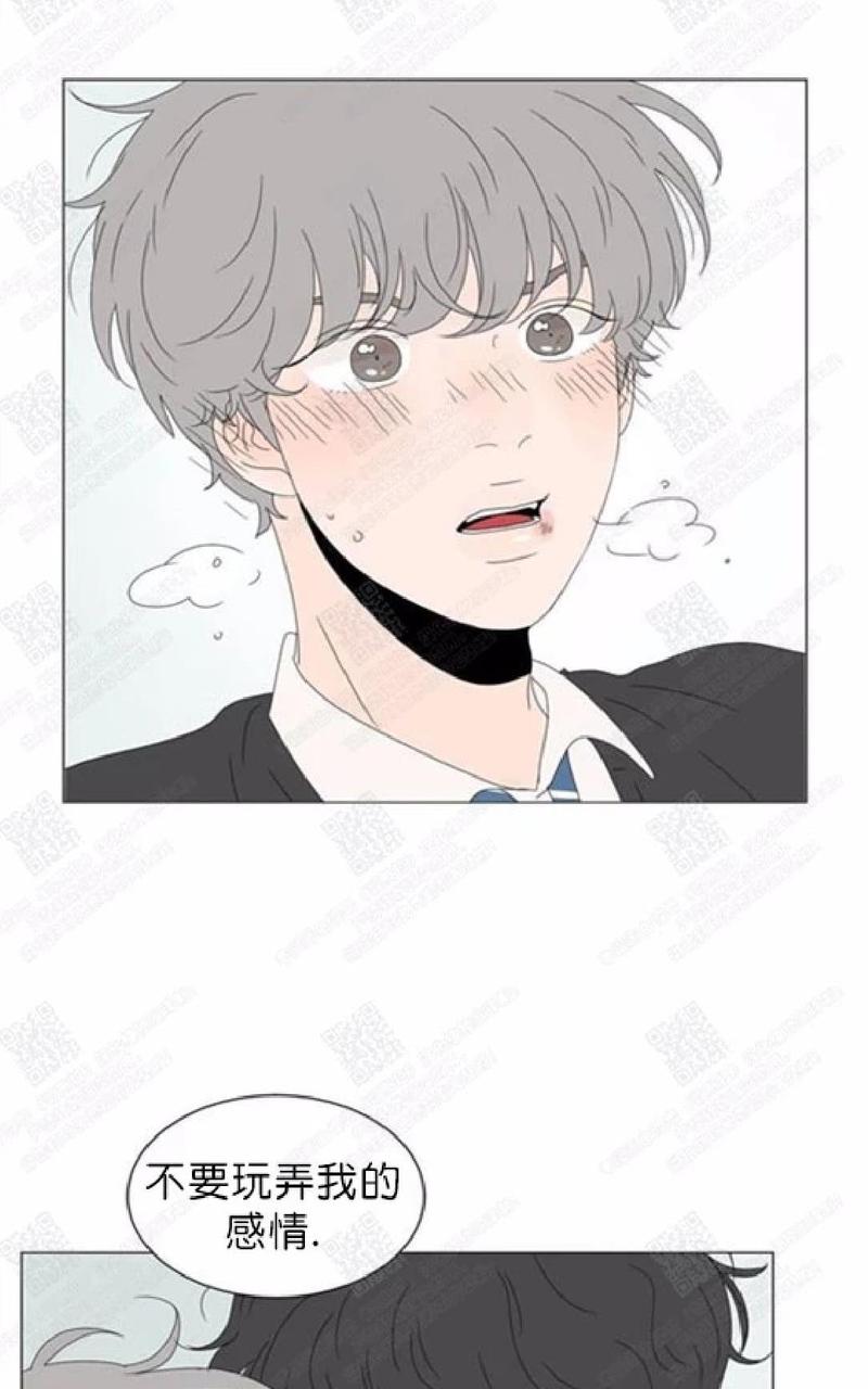 2班运动会班徽设计漫画,第73话2图