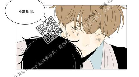 2班幼儿园漫画,第44话2图