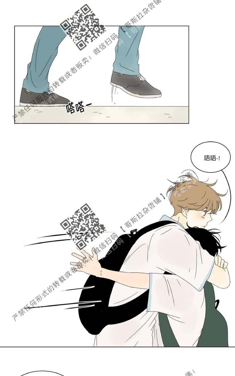 2班幼儿园漫画,第44话1图