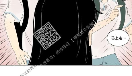 2班幼儿园漫画,第44话5图