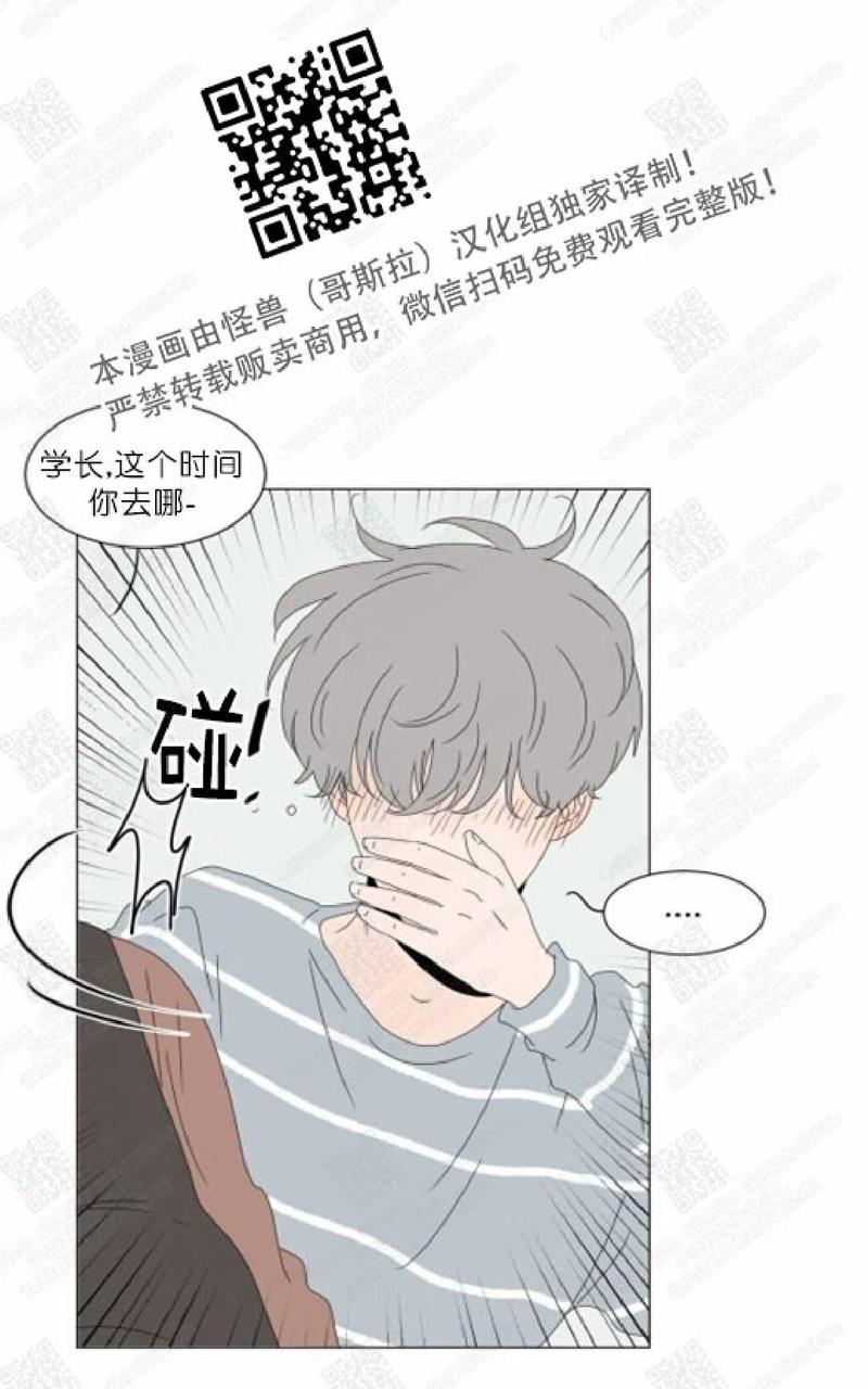 第74话3